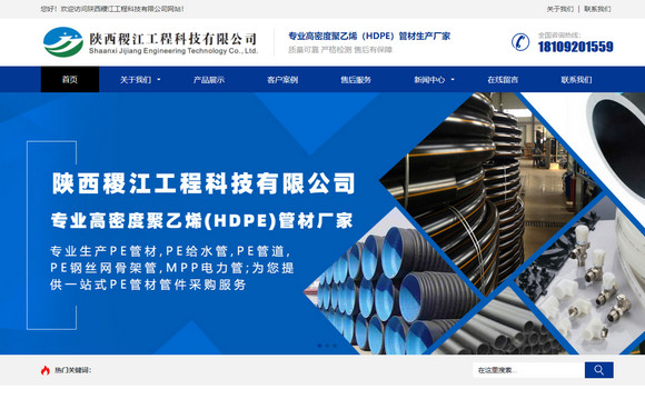 科技公司官网