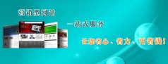 西安讯展科技浅析如何让营销型企业网站产生更大的价值