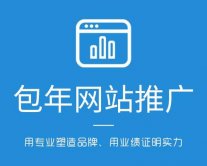 西安网站优化推广专家分享360搜索引擎的优化方法分享