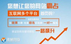 你了解西安网站推广制作公司哪家好吗?