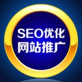 企业网站建设及网站推广营销的价值是什么?