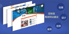 延安网站建设推广公司哪家好?教您怎么选一家好的建站公司