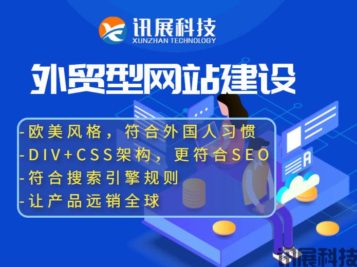 西安外贸网站建设-外贸网站数据安全防护的方法与方案