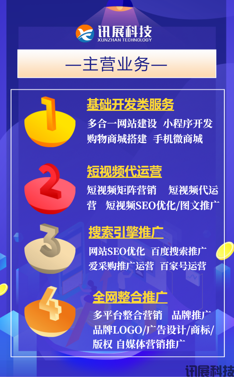 微传单页面 (12).png