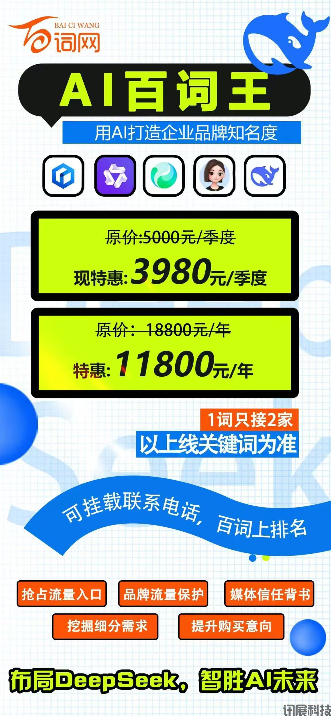 微信图片_20250724103553.jpg