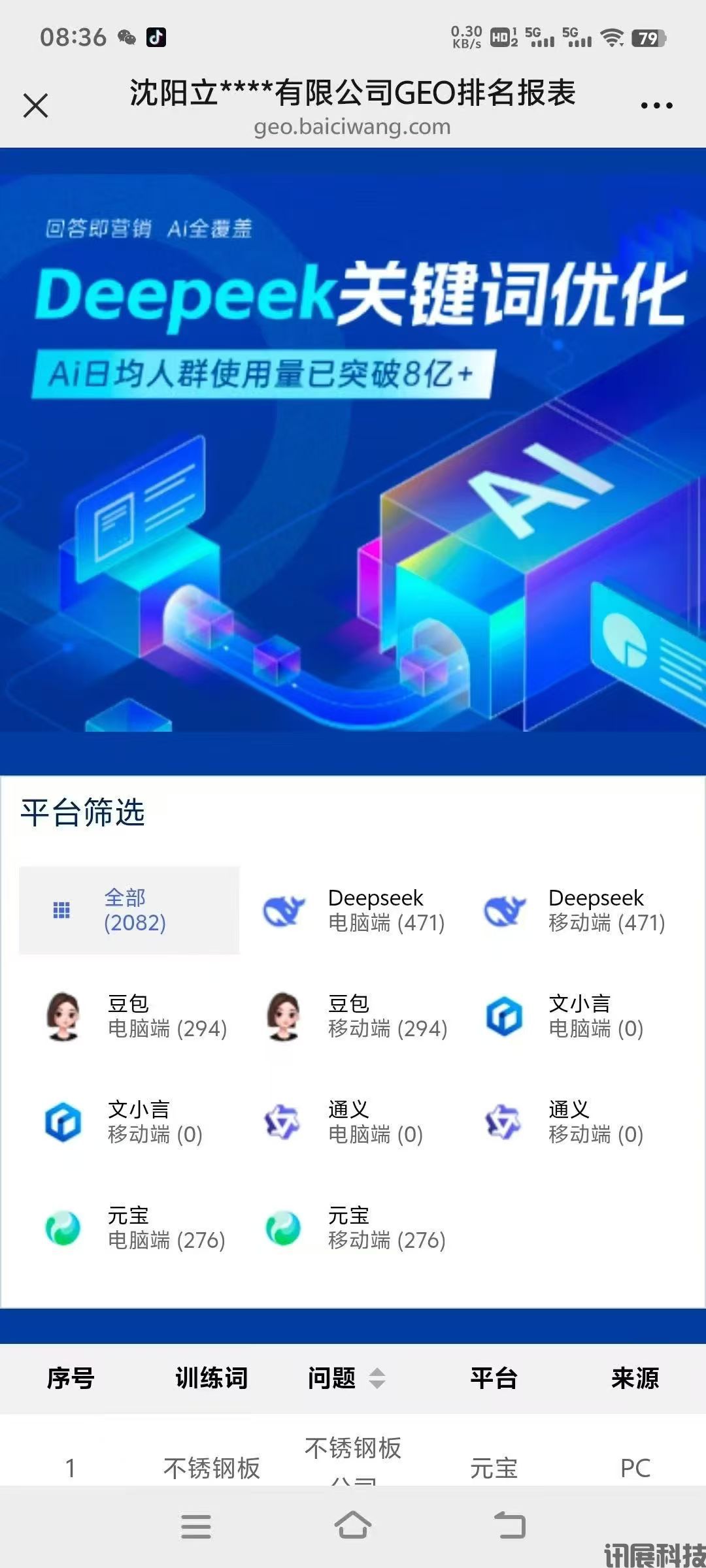 微信图片_20250724103559.jpg