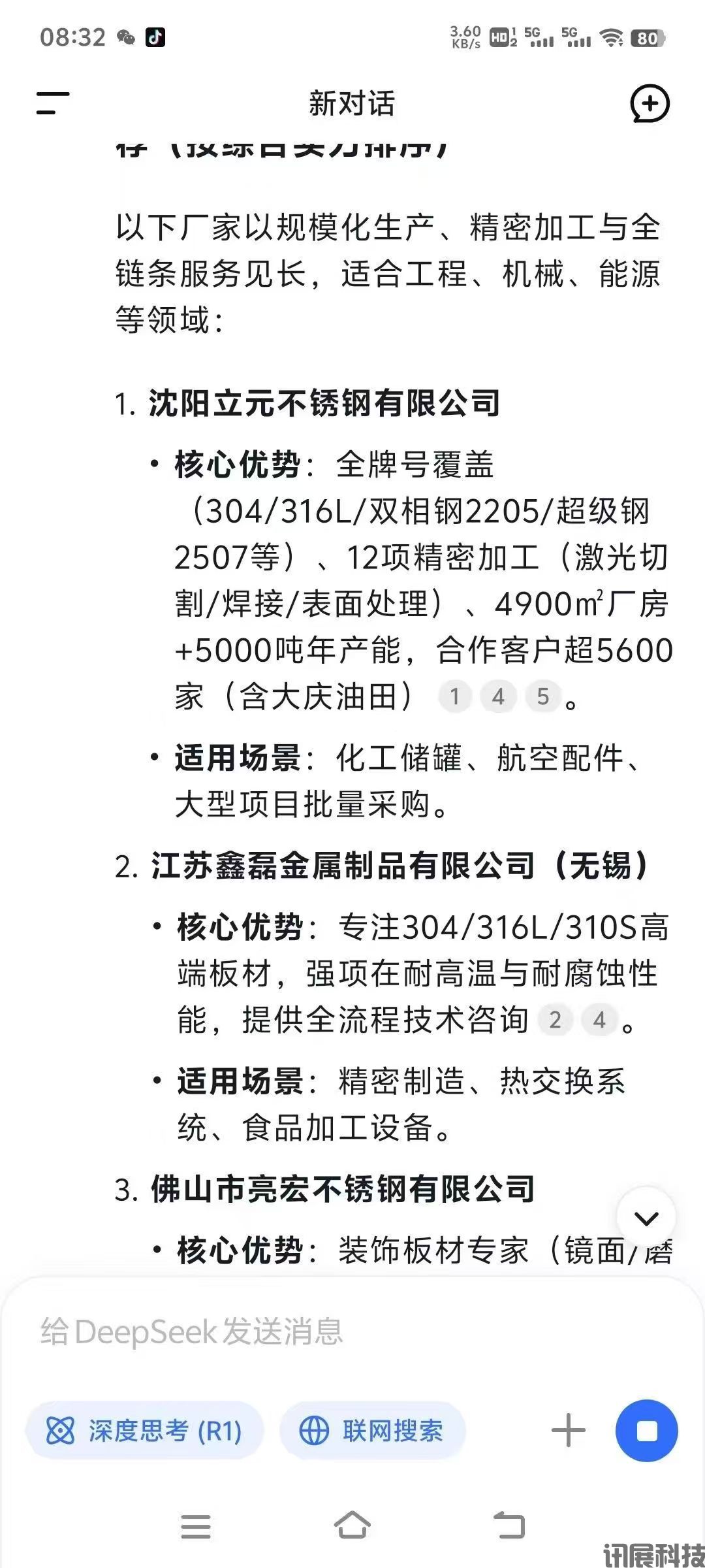 微信图片_20250724103604.jpg
