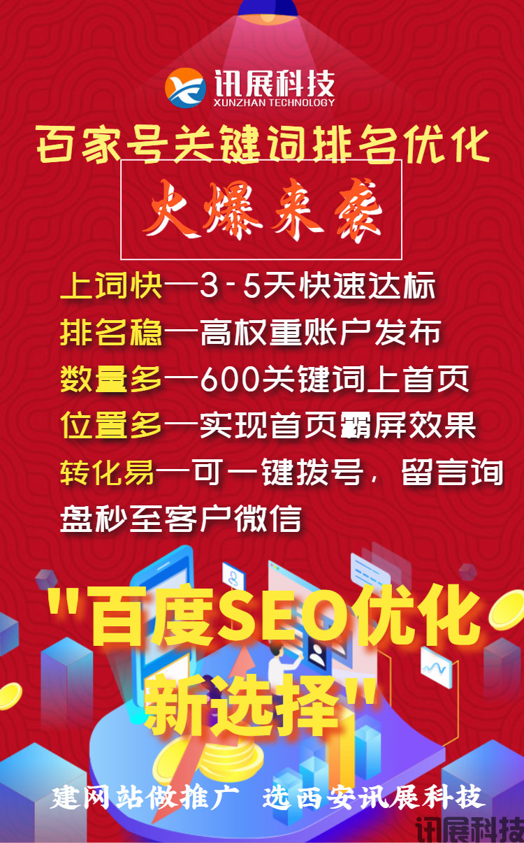 微传单页面.png