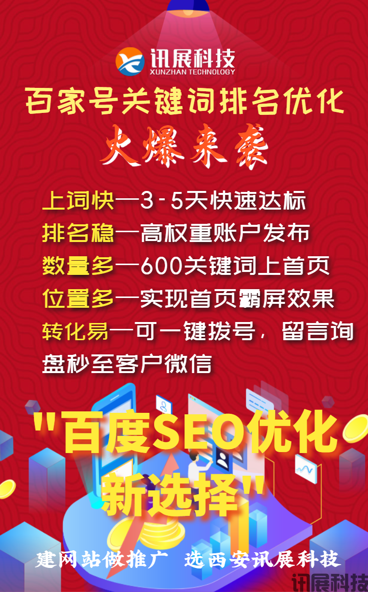 微传单页面.png