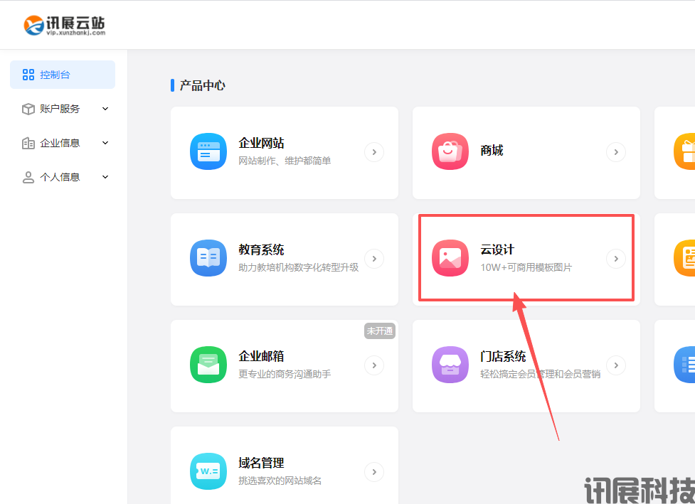 微信图片_2025-10-29_095959_125.png