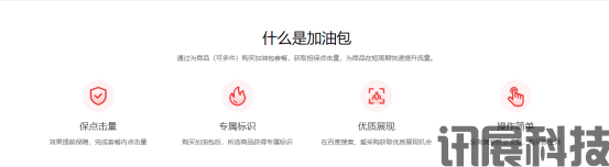 爱采购运营