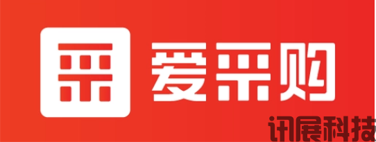 爱采购运营店铺优化