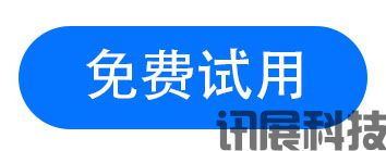 会员系统