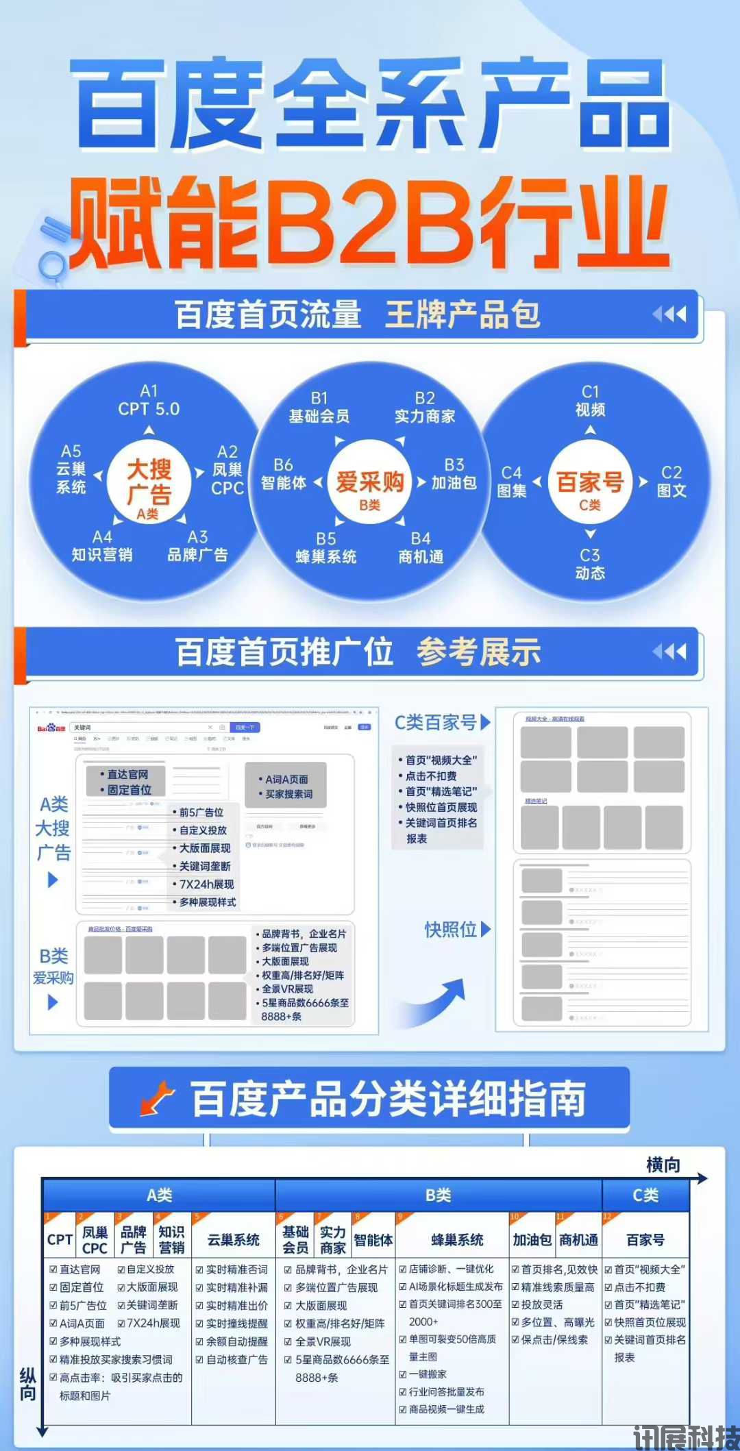 微信图片_2025-09-29_172430_090.jpg
