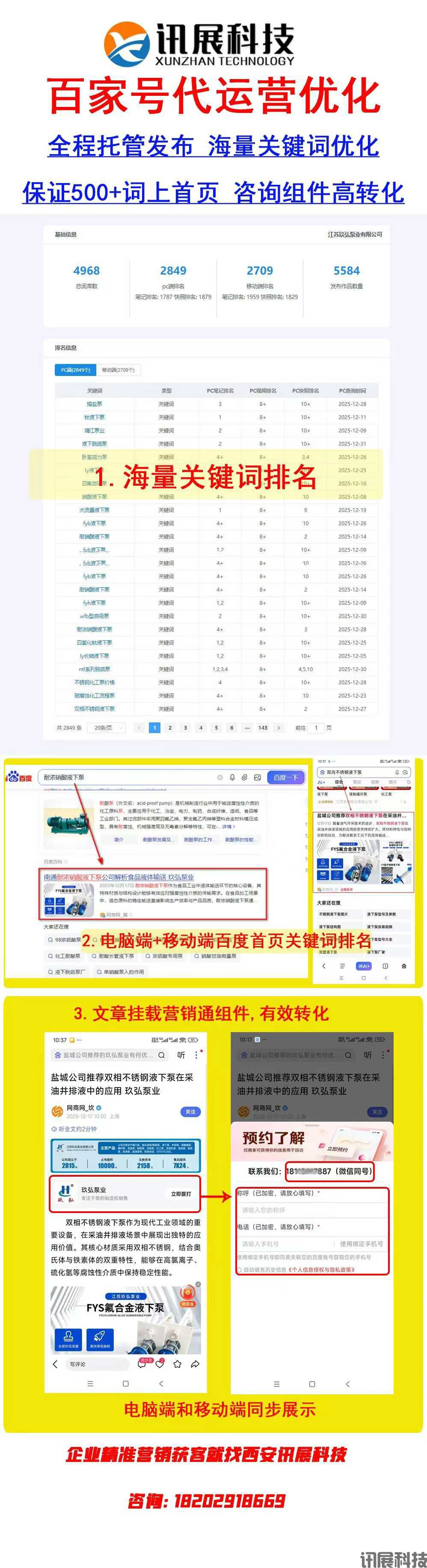 微信图片_2026-03-27_104219_669.jpg