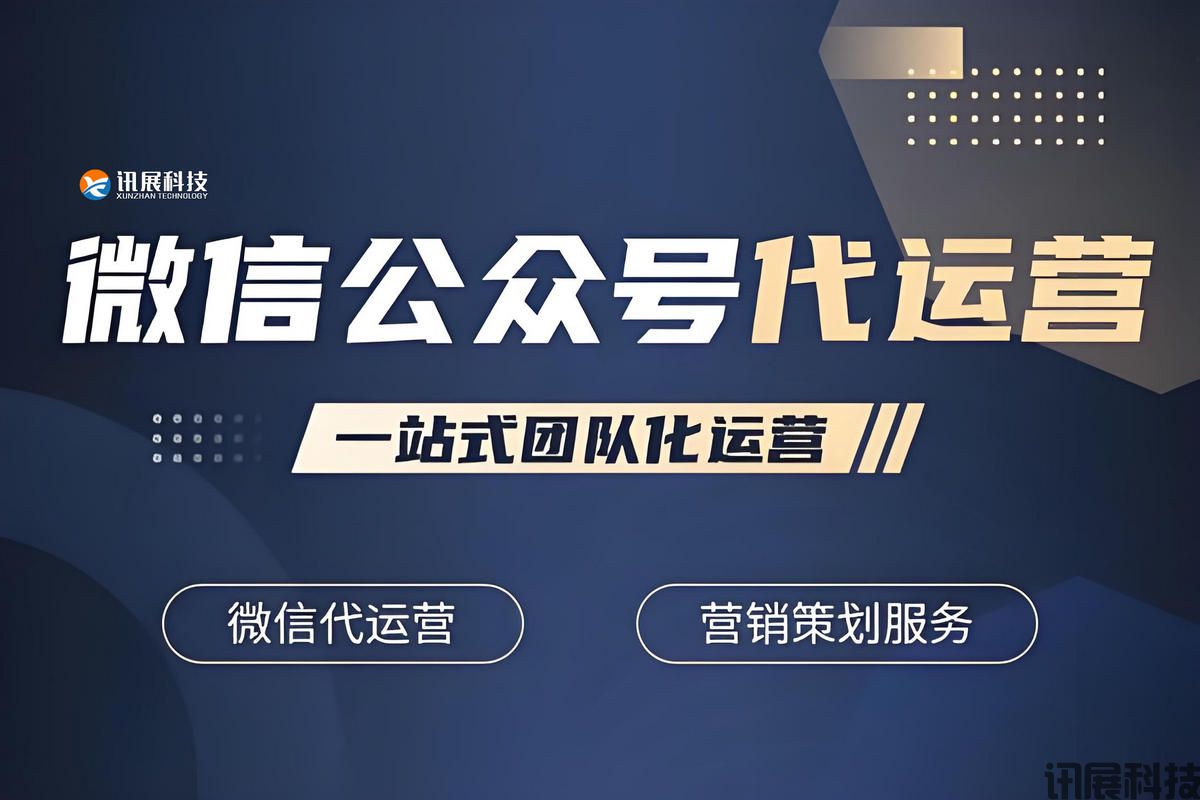 如何申请微信公众号？订阅号和服务号怎么选？