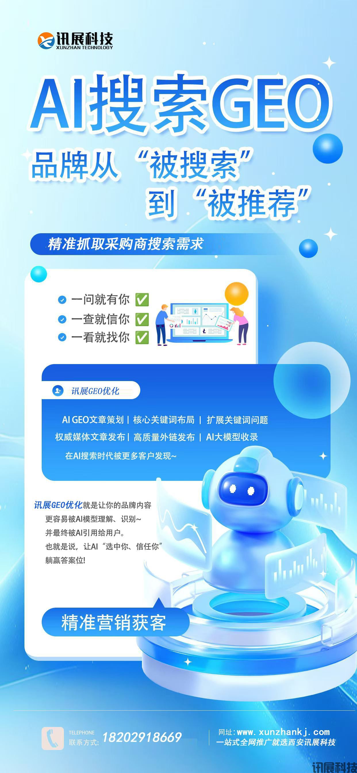 微信图片_2026-04-17_174930_616.jpg