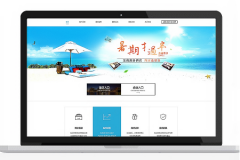 使用建站系统做企业官网好不好？