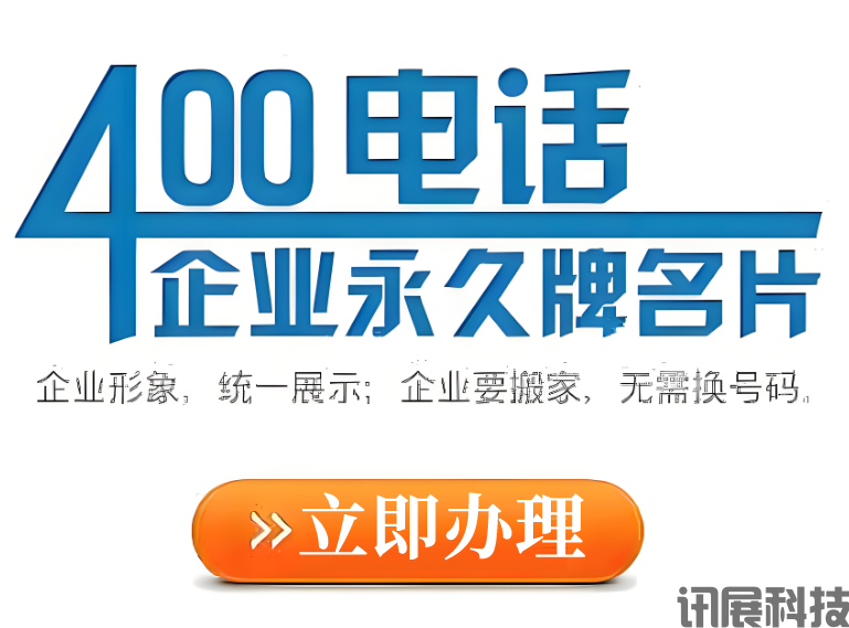 400电话的录音有什么作用？